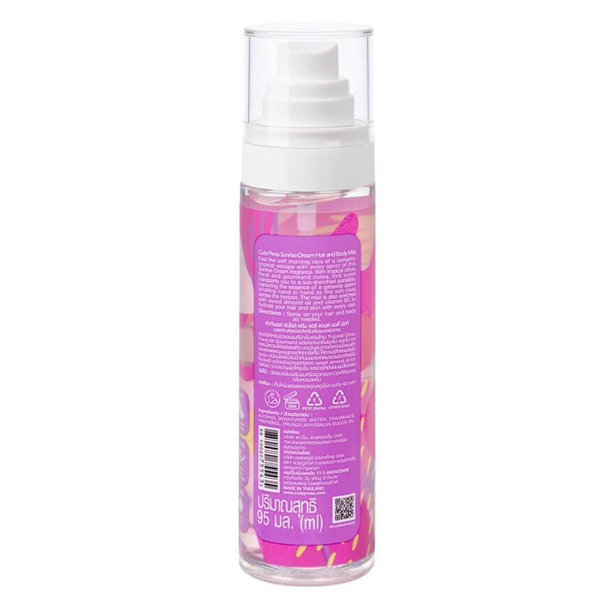 Cute Press Sunrise Dream Hair And Body Mist 95ml.