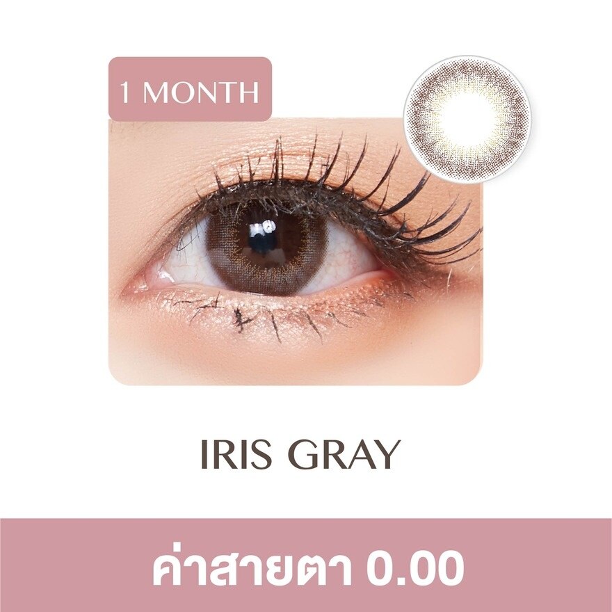 Pegavision Monthly Kaori Iris Gray 0.00 (2 Lens/box)