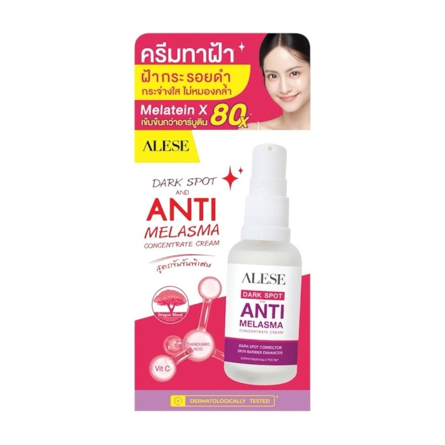 Alese Dark Spot  Anti Melasma Concentrate Cream 30 G.