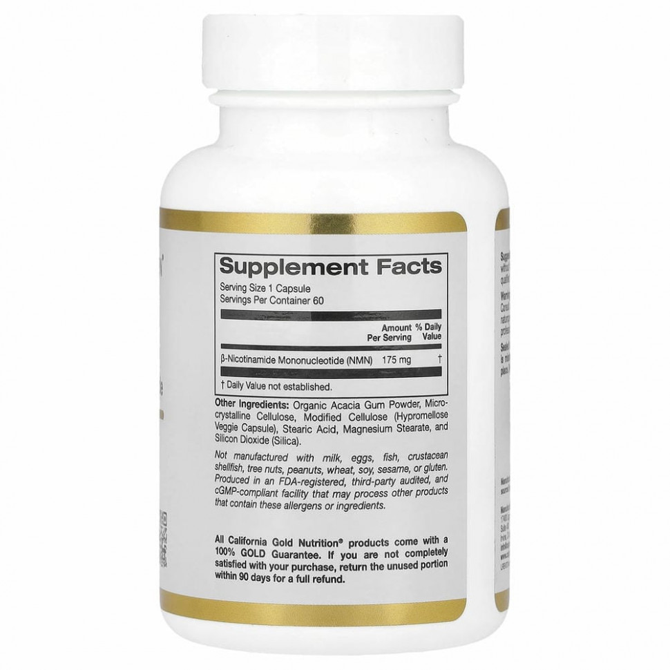 California Gold Nutrition, NMN (никотинамид мононуклеотид), 175 мг, 60 растительных капсул