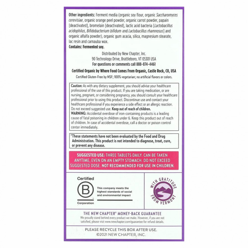 New Chapter, Perfect Postnatal, мультивитамины из цельных продуктов, 96 вегетарианских таблеток