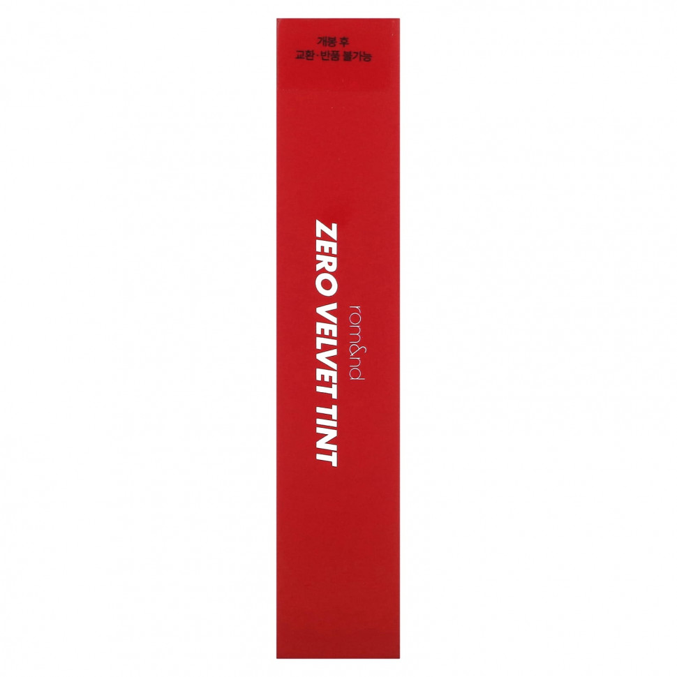 rom&nd, Оттенок Zero Velvet, 07 Fizz`` 5,5 г