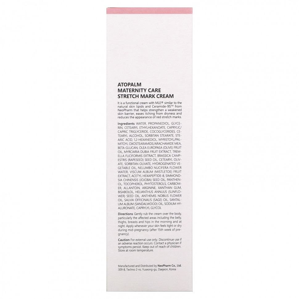 Atopalm, Крем от растяжек, 150 мл (5 жидк. Унций)