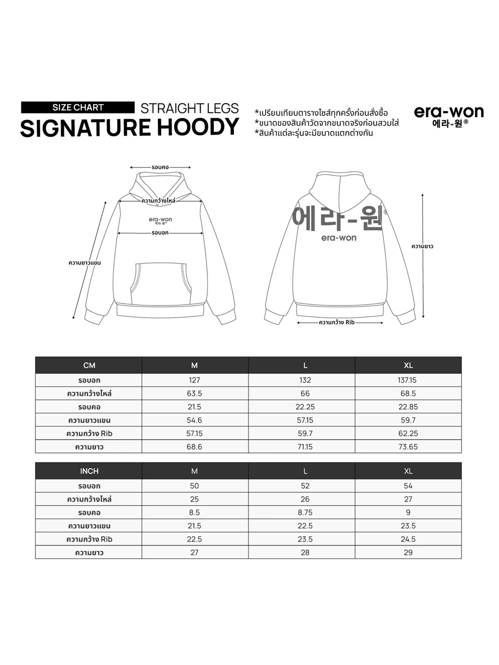 ERA-WON Men Hoodie era-won signature Black