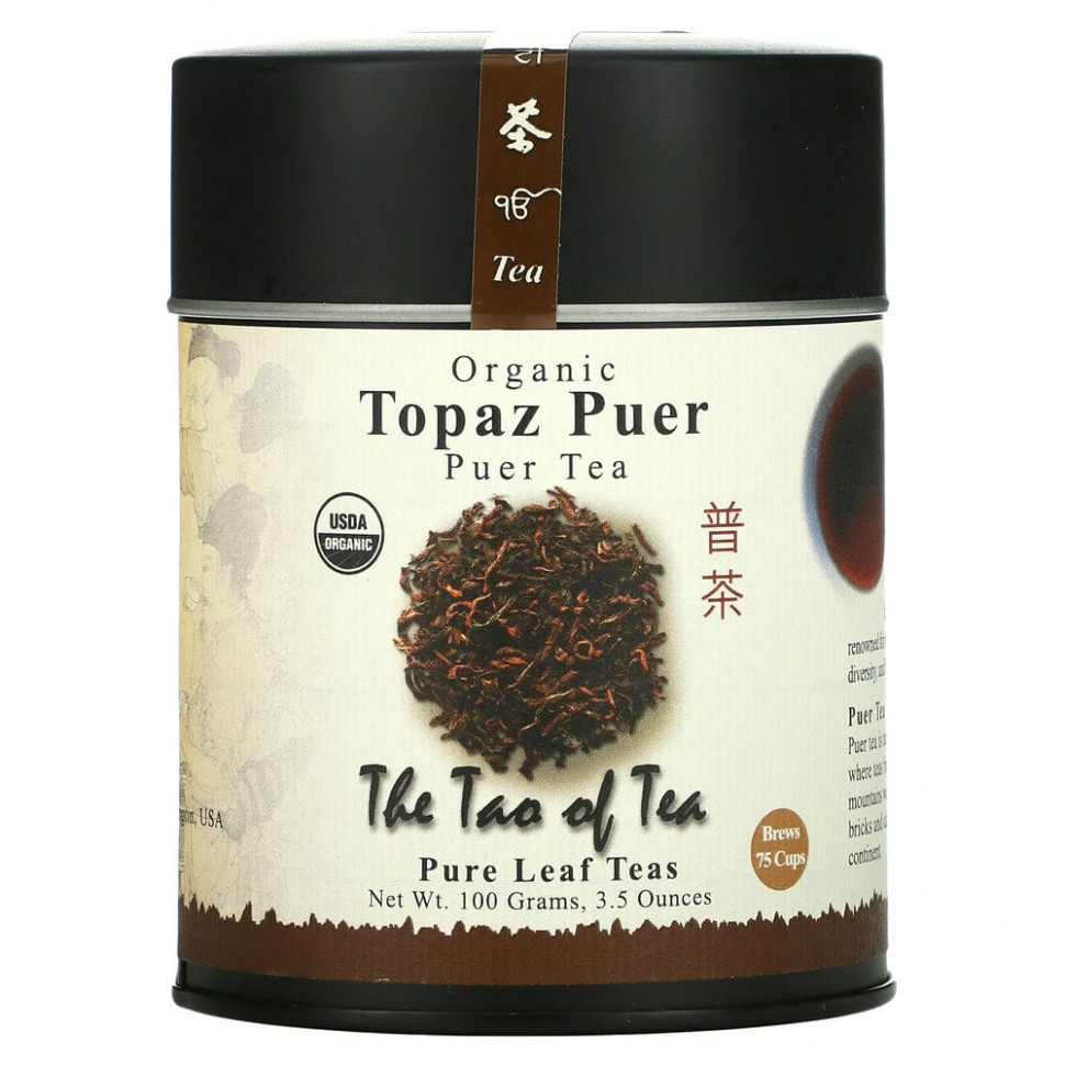 The Tao of Tea, 100% Органический Чай Пуэр Топаз, 3.5 унции (100 г)