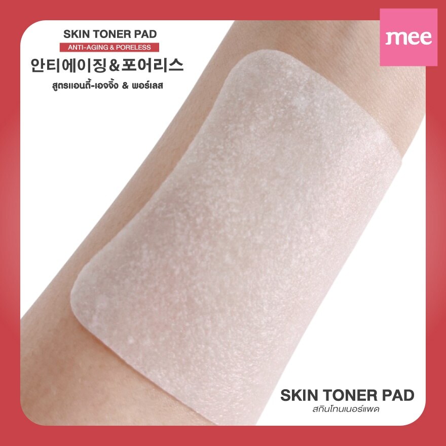 Mee Skin Toner Pad Anti-Aging  Poreless 8pcs.
