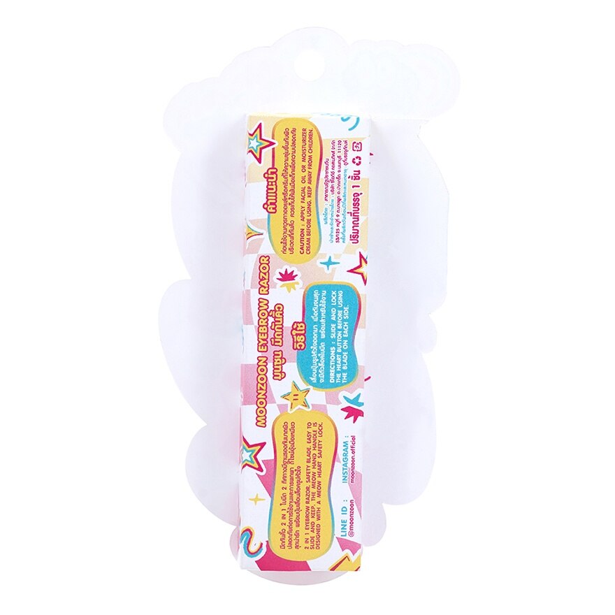 Moonzoon Eyebrow Razor 1pcs.