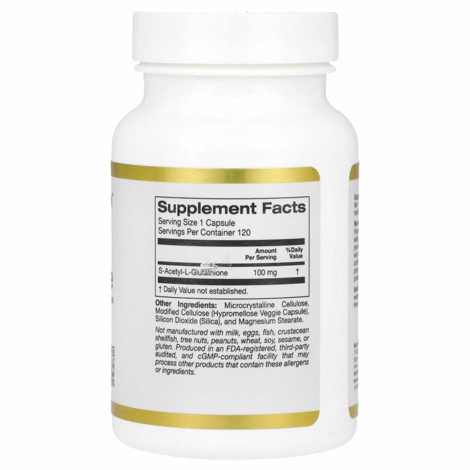 California Gold Nutrition, S-ацетил-L-глутатион, 100 мг, 120 растительных капсул