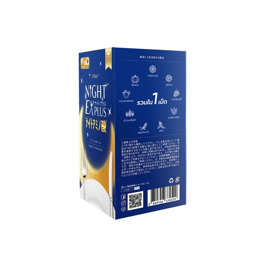 Tokuyo Diretto Night X Plus Amino 30 capsules (SD)