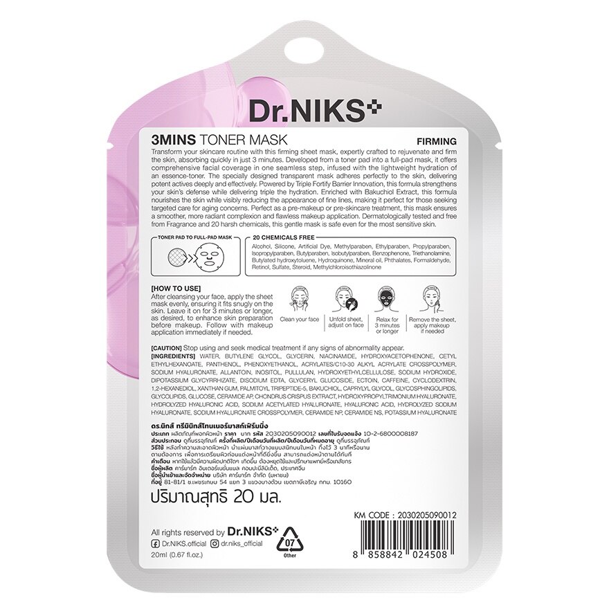 Dr.NIKS 3 Mins Toner Mask Firming 1'S