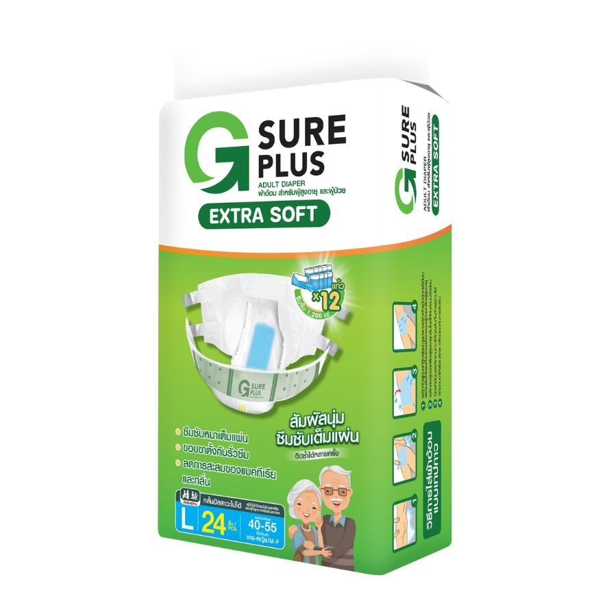G Sure Plus Extra Soft Adult Diapers Tape L 24 pcs