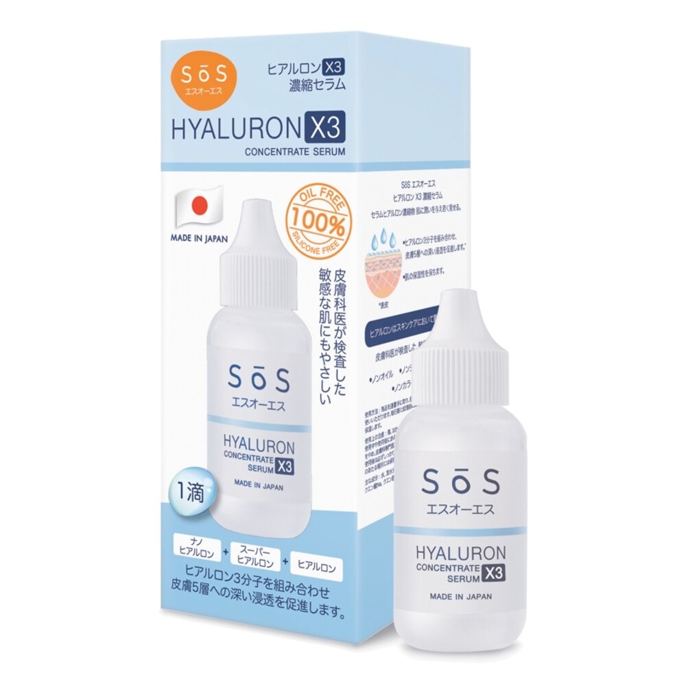SoS Hyaluron X3 Concentrate Serum 30ml.