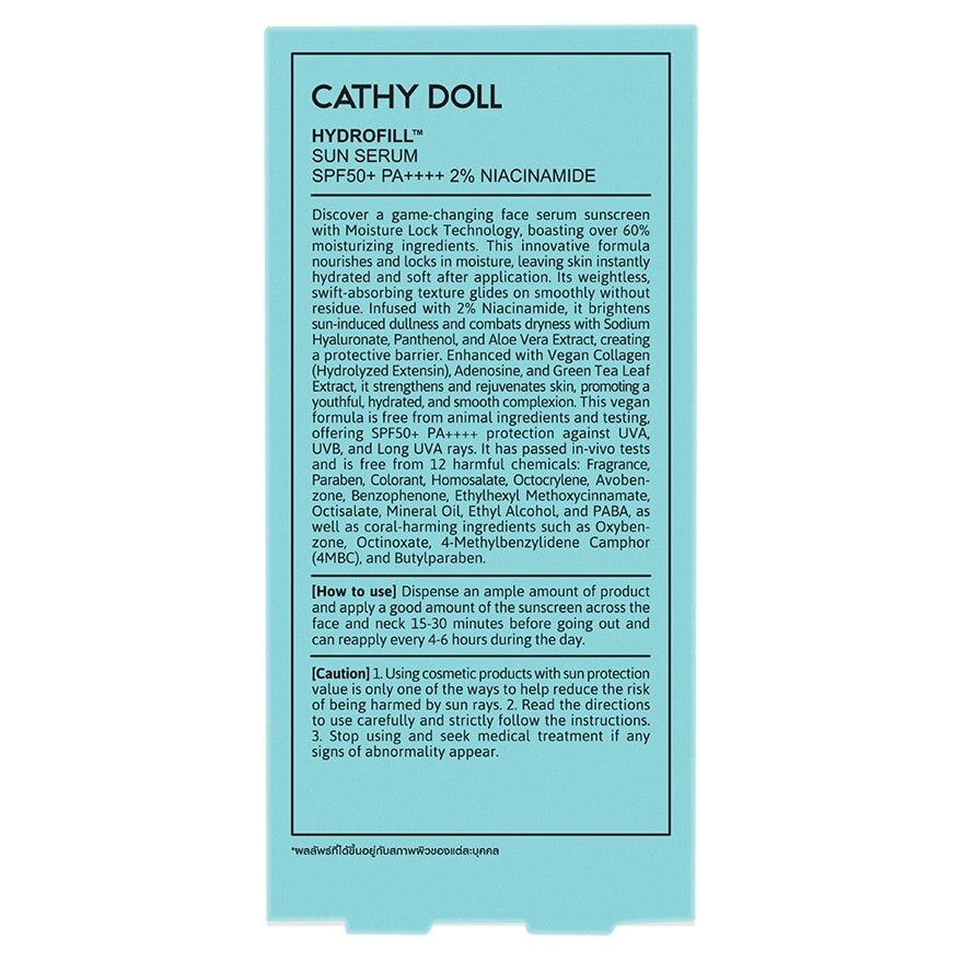 Cathy Doll Hydrofill Sun Serum SPF50+ PA++++ 2 Niacinamide 30 Ml.