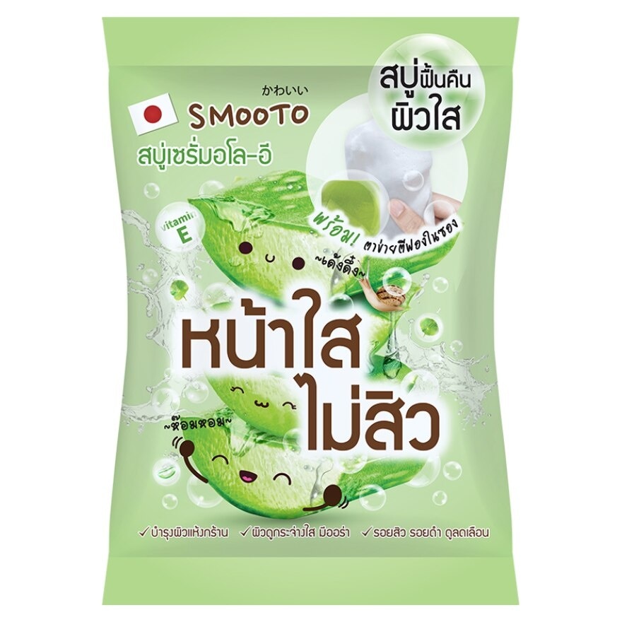 Smooto Aloe-E Acne White Serum Soap 60g.