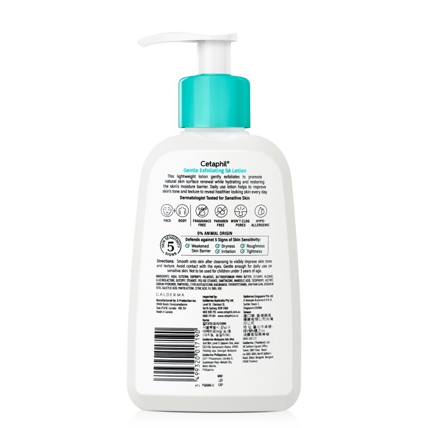 Cetaphil Gentle Exfoliating SA Lotion 236 ml.