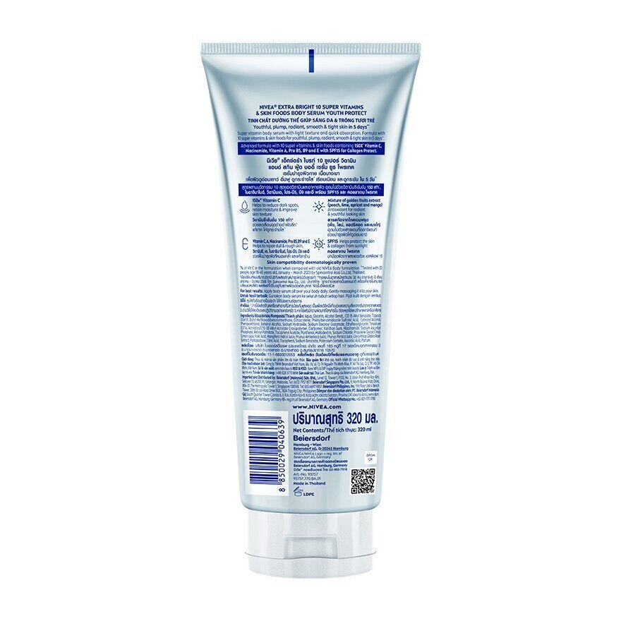 NIVEA Extra Bright 10 Super Vitamins  Skin Foods Body Serum Youth Protect 320 Ml.