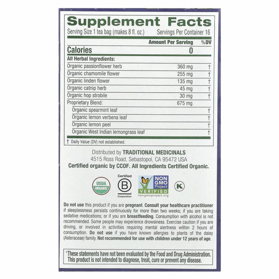 Traditional Medicinals, Nighty Night, органический, фирменный чай с пассифлорой, без кофеина, 16 чайных пакетиков, 24 г (0,85 унции)