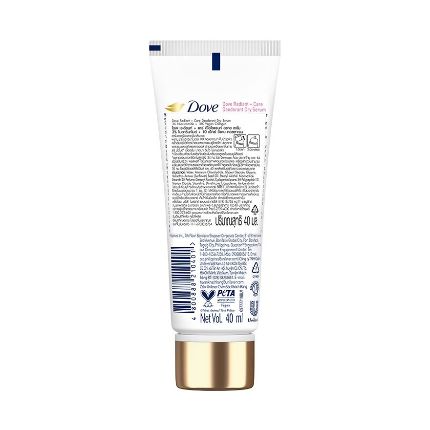 Dove Radiant + Care Deodorant Dry Serum 3 Niacinamide +10X Vegan Collagen 40 Ml.