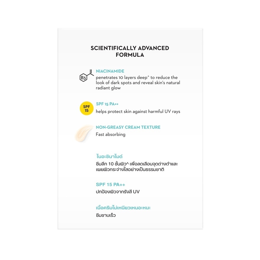 Olay Luminous Light Perfecting Cream SPF 15 50 G.