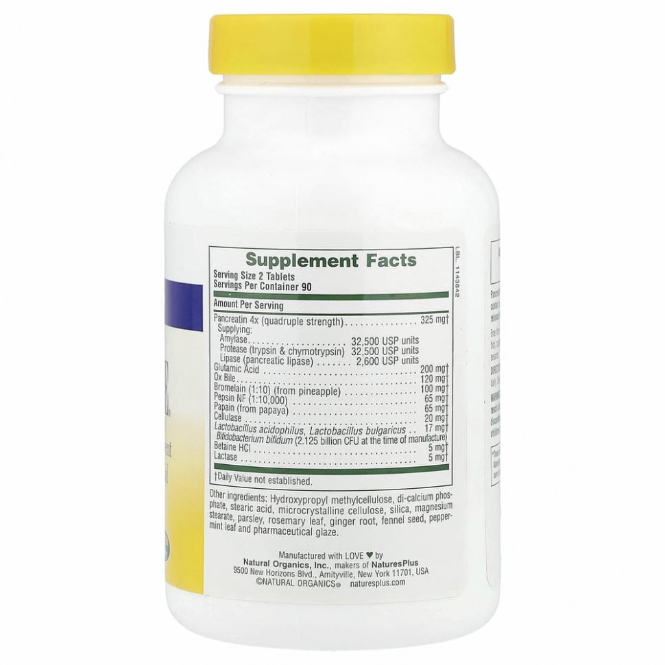 NaturesPlus, Ultra-Zyme, добавка с максимальной силой действия, 180 таблеток