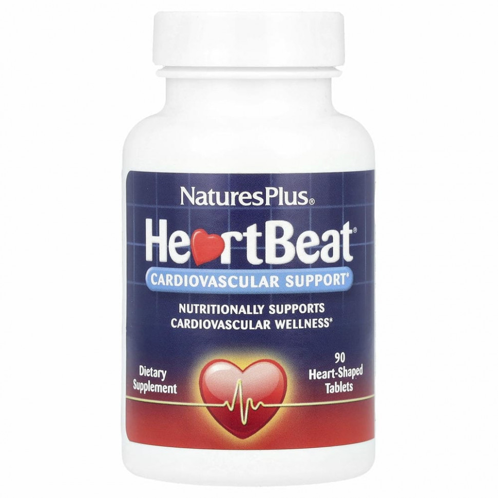 NaturesPlus, HeartBeat, поддержка сердечно-сосудистой системы, 90 таблеток в форме сердца