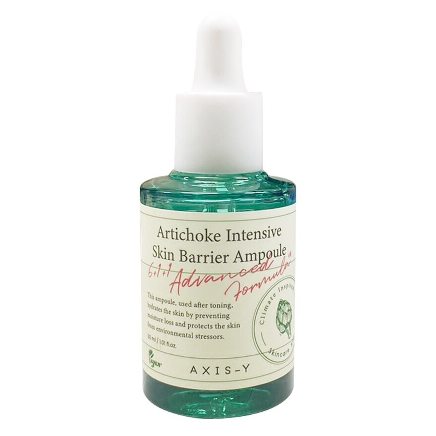 Axis-Y Artichoke Intensive Skin Barrier Ampoule 30 Ml. แอมพูล บำรุงผิว