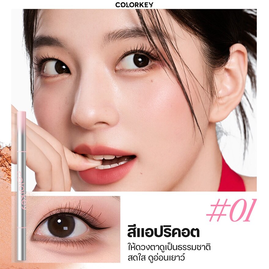 #Colorkey Dual Under Eye Liner 01