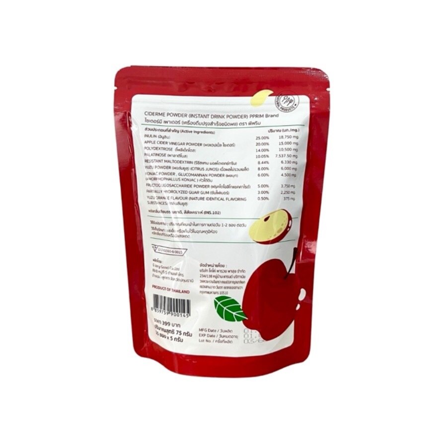 PPRIM Ciderme Powder Yuzu Flavor 15 Sachets