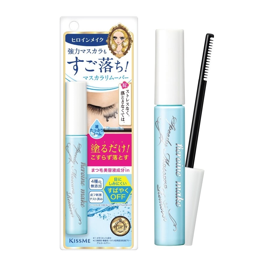 Kiss Me Heroine Make Speedy Mascara Remover 6.6g. Clear - Clear
