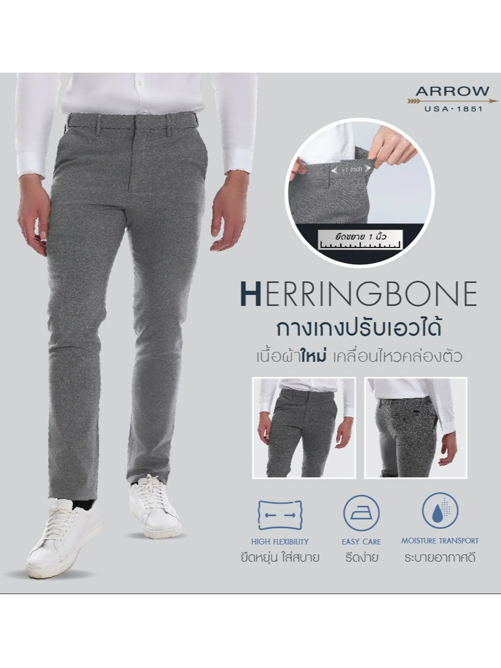 ARROW Men s Pants Herringbone Slim Fit Adjustable Waist MEBS706-GY Gray
