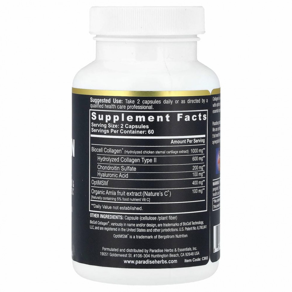 Paradise Herbs, Collagen Extreme с коллагеном BioCell, OptiMSM и натруальным витамином C, 120 капсул