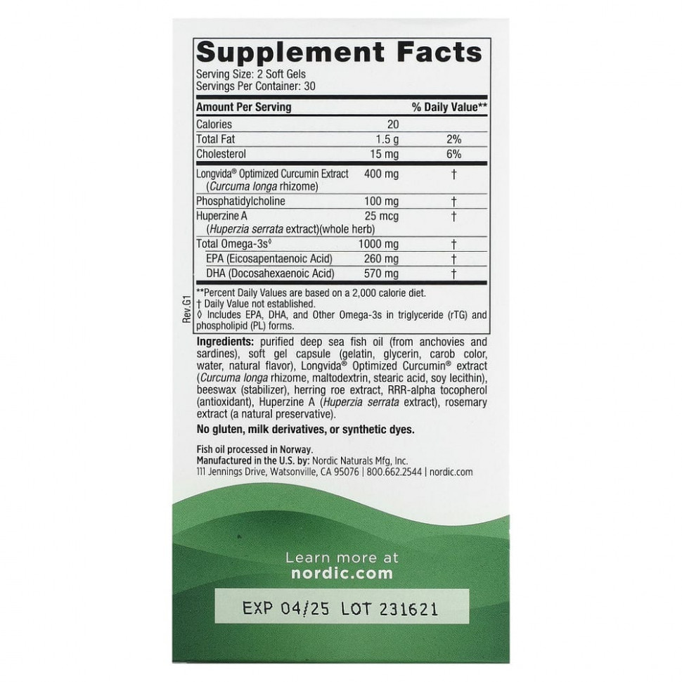 Nordic Naturals, Omega Memory с куркумином, 500 мг, 60 мягких таблеток