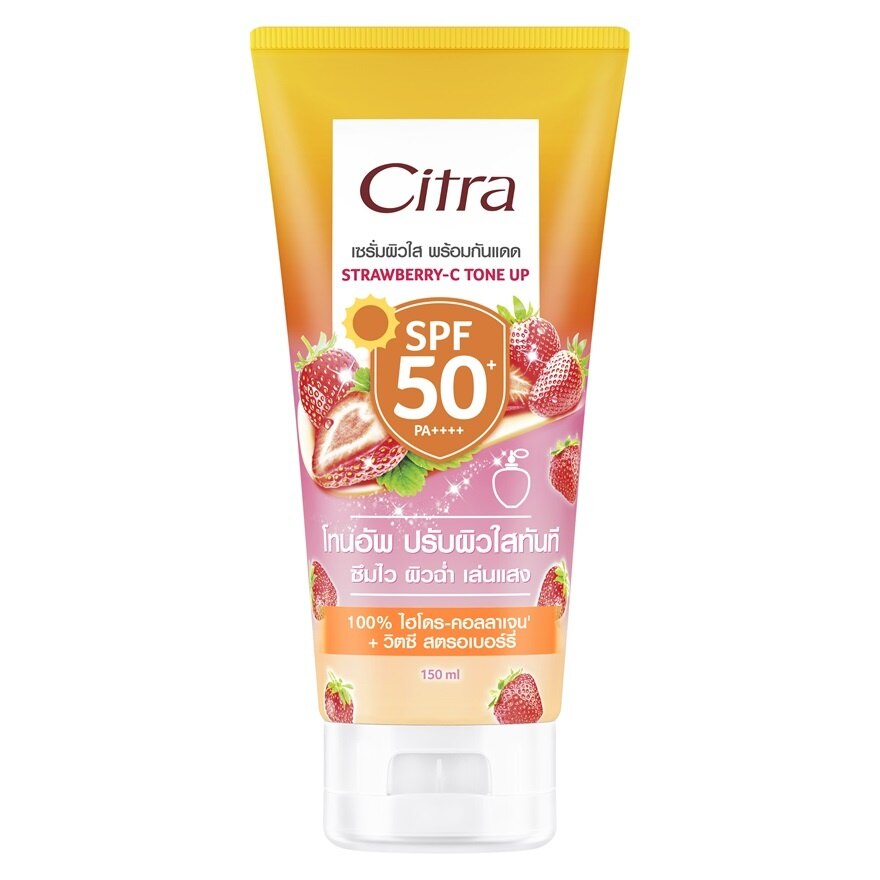 Citra Sun Serum Strawberry-C Tone Up SPF50+ PA++++ 150 Ml.