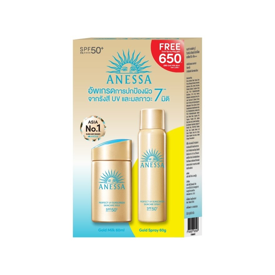 Anessa Perfect UV Sunscreen Skincare SPF50+ PA++++ Milk 60 Ml.+Spray 60 G.