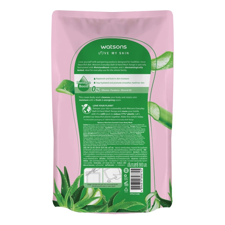 Watsons Love My Skin Aloe Vera Scented Cream Body Wash 900ml (Refill)
