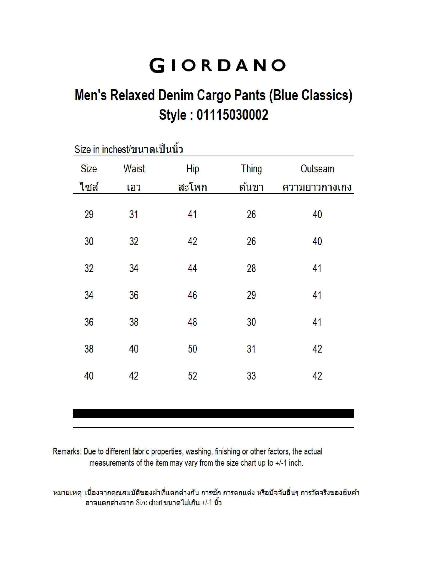 GIORDANO Men's Relaxed Denim Cargo Pants (Blue Classics) White Denim