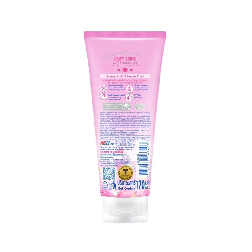 D-nee Body Serum Dewy Shine 170 Ml.