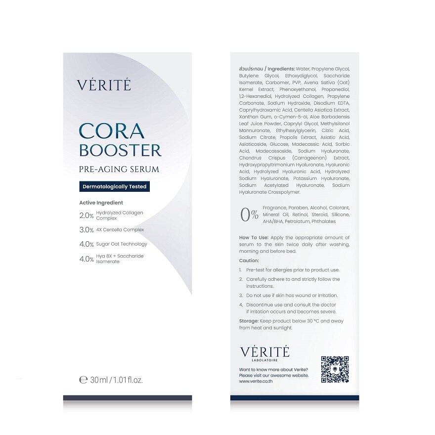 Verite Cora Booster Pre-Aging Serum 30 ml.