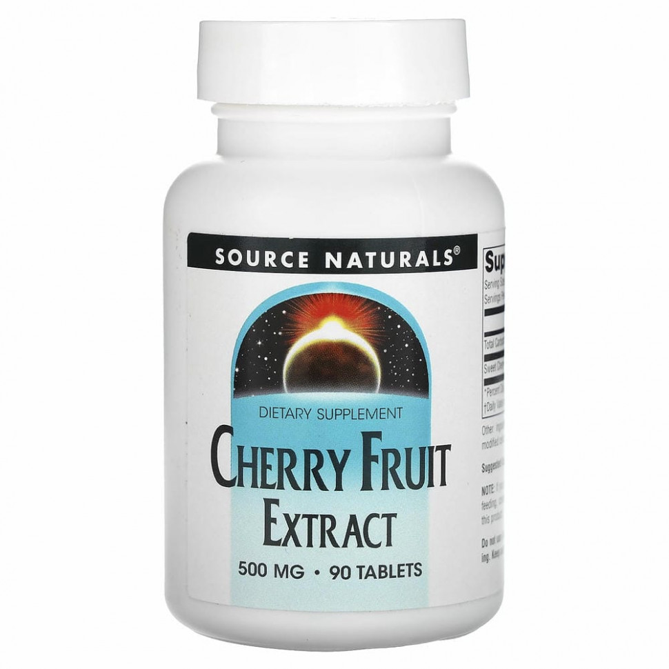 Source Naturals, экстракт плодов вишни, 500 мг, 90 таблеток