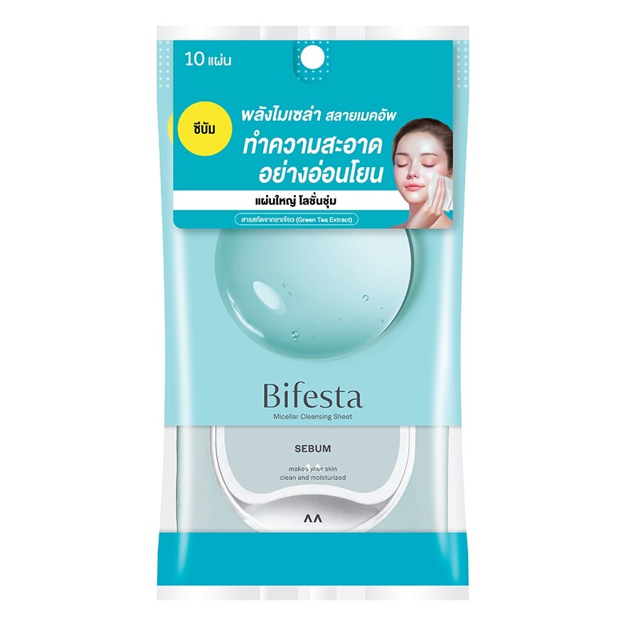 Bifesta Micellar Cleansing Sheet Sebum 10 Sheets