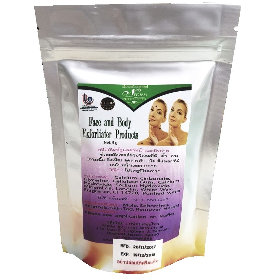 Тайское средство для удаления папиллом, родинок и бородавок 5 гр