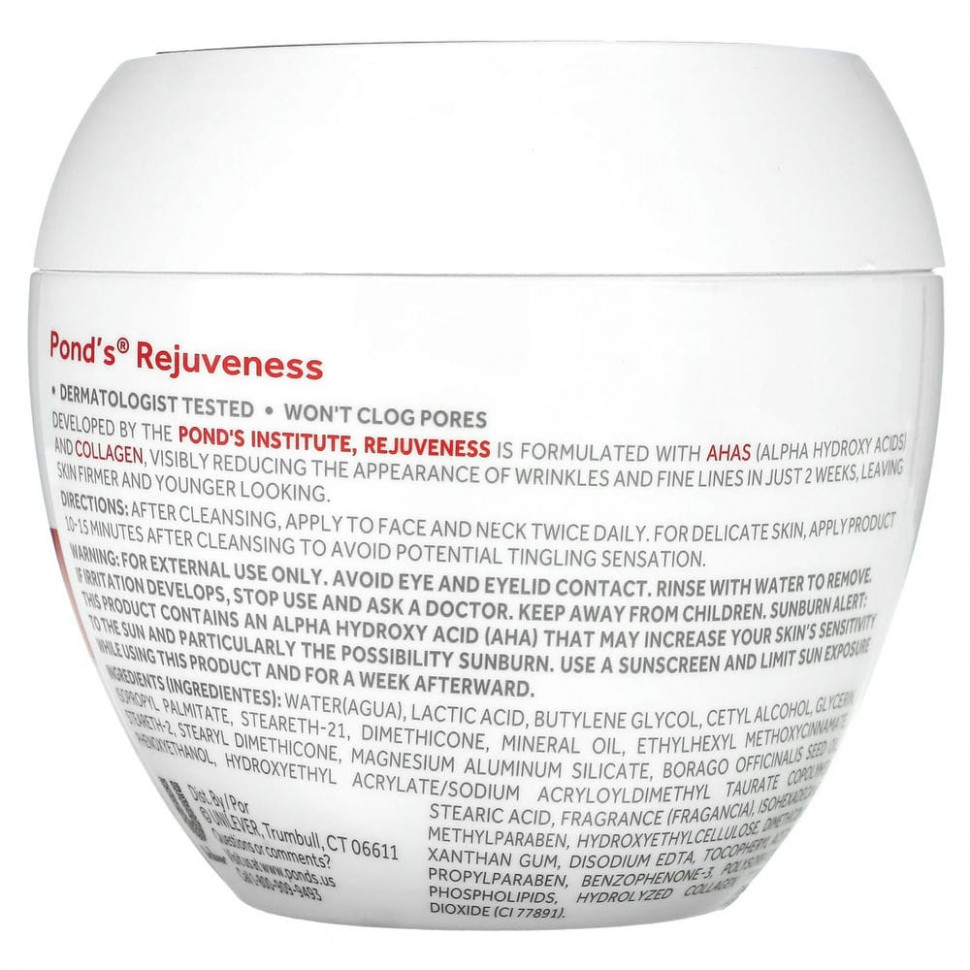 Pond's, Rejuveness, крем от морщин, 400 г (14,1 унции)