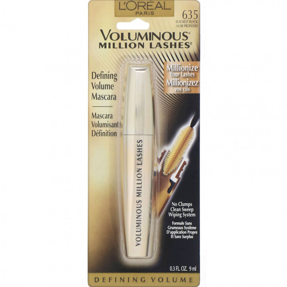 L'Oreal, Тушь для ресниц Voluminous Million Lashes, угольно-черная 635, 9 мл
