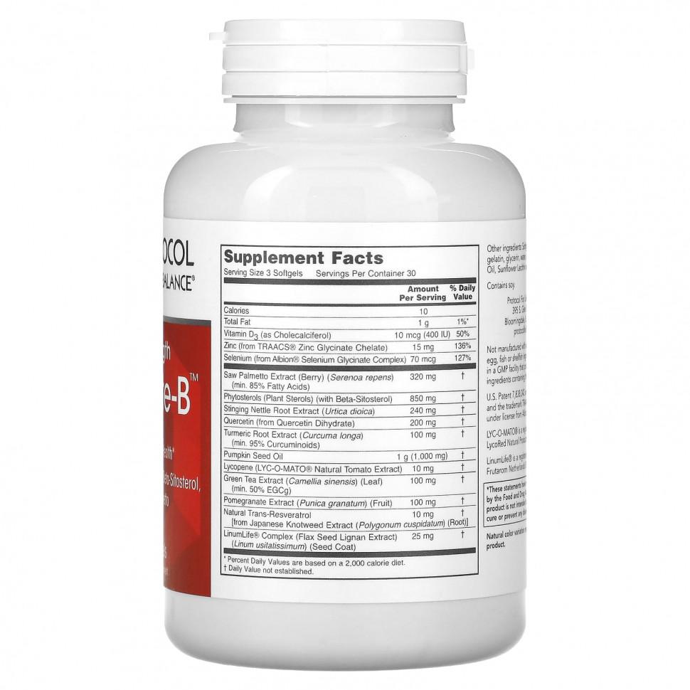 Protocol for Life Balance, Prostate-B, клиническая эффективность, 90 мягких таблеток