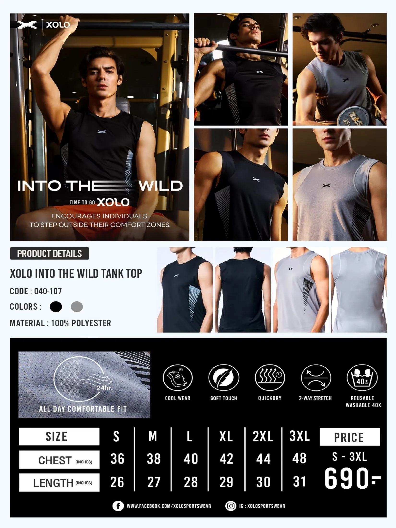 XOLO Black MEN INTO THE WILD TANK TOP (040107)