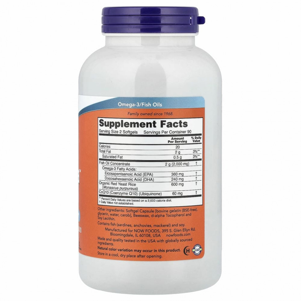 NOW Foods, Red Omega, 180 гелевых капсул