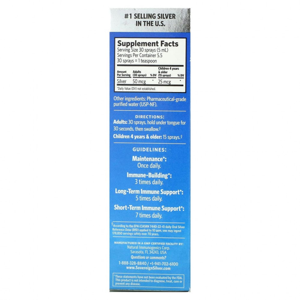 Sovereign Silver, Биоактивный гидрозоль серебра, спрей-спрей, 10 част. / Млн, 29 мл (1 жидк. Унция)