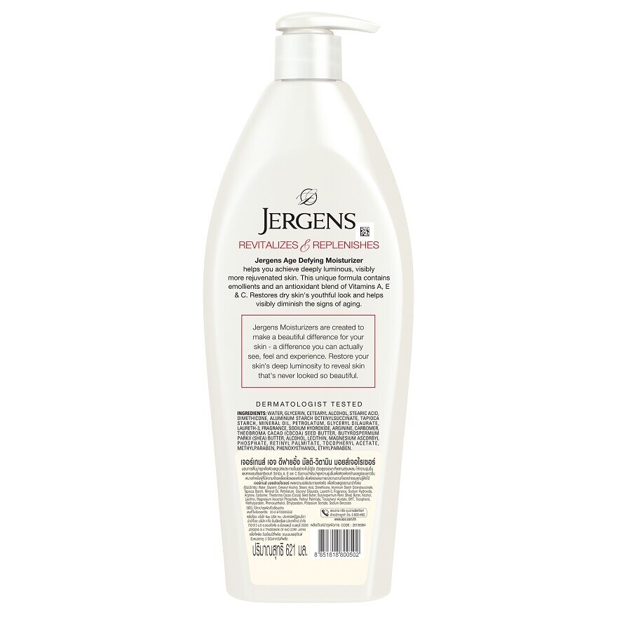 Jergens Age Defying Multi-Vitamin Moisturizer 621 Ml.