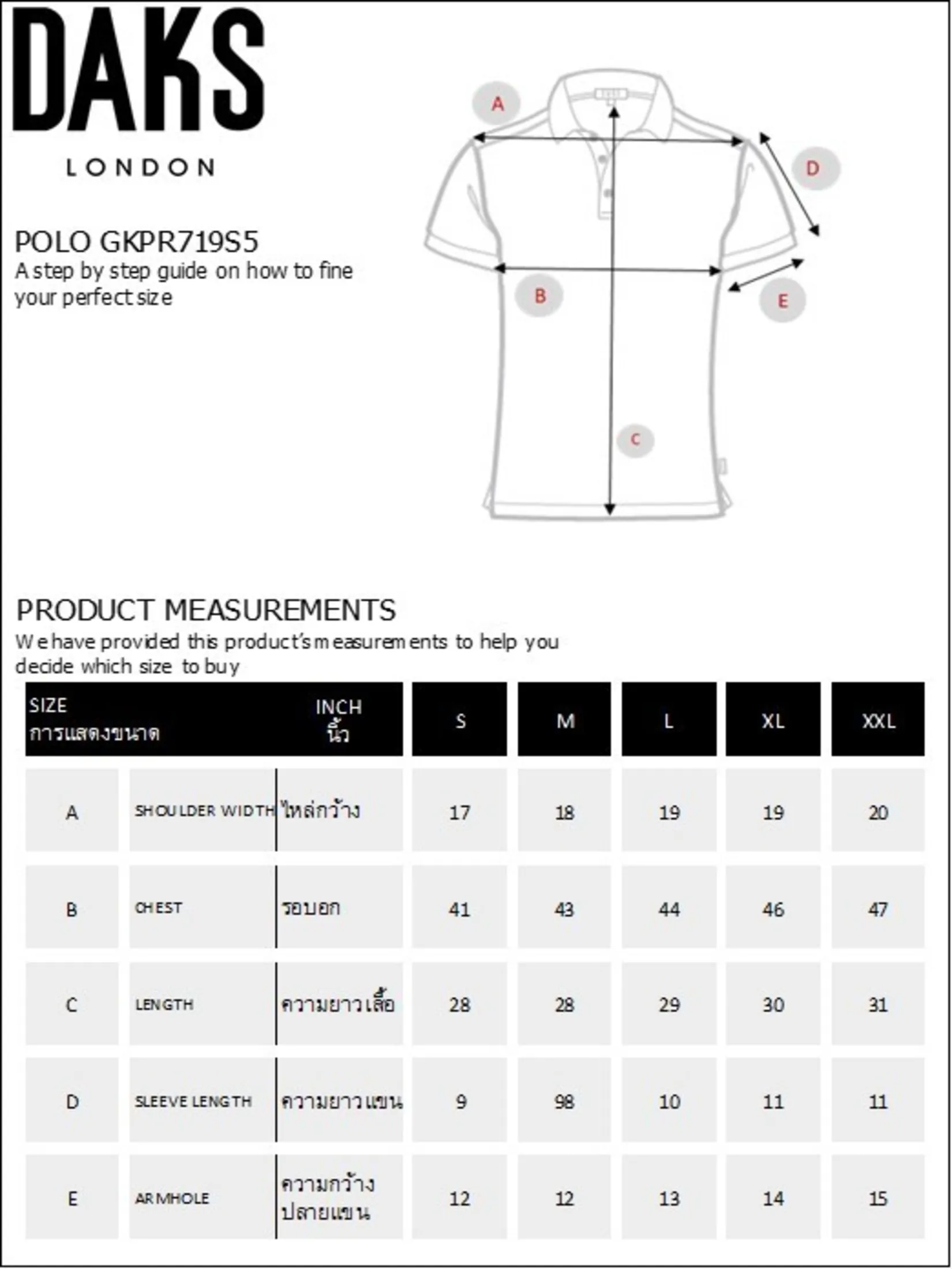 DAKS Men  Short Sleeve Polo Regular Fit Blue