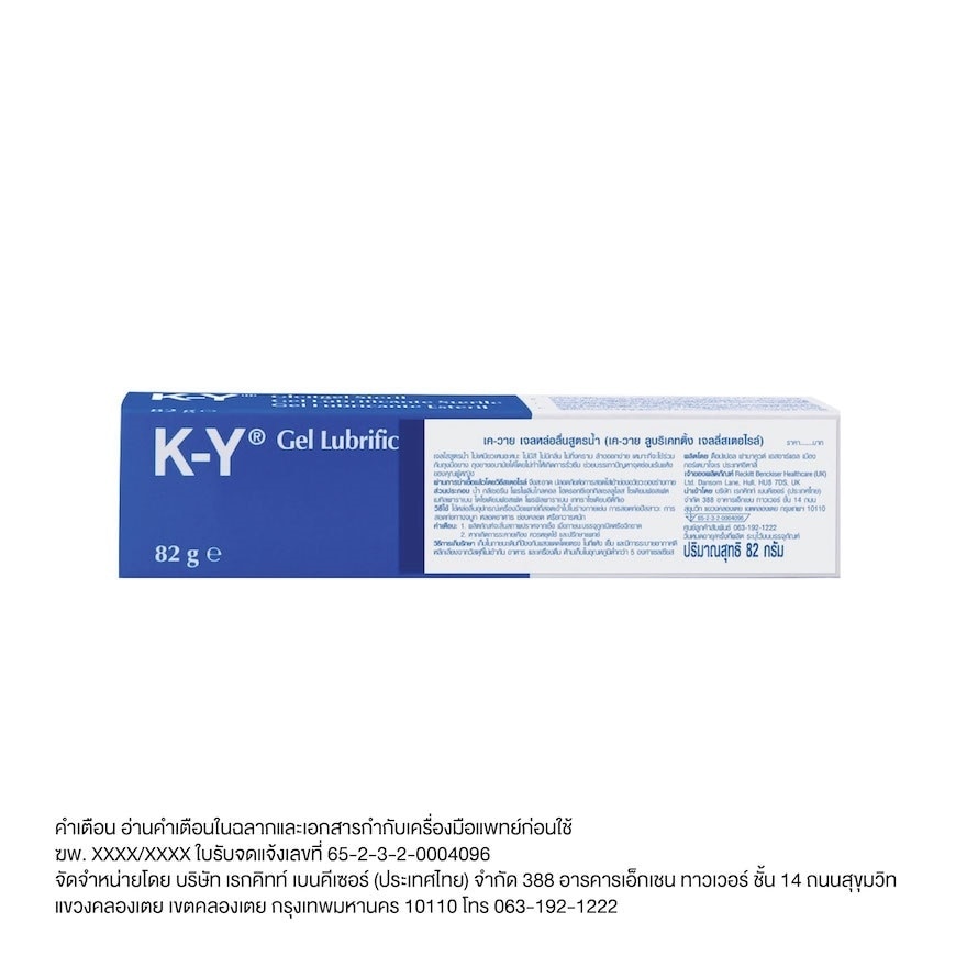K-Y Jelly 82 g.